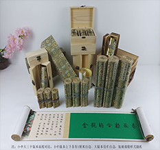 黄浦胡也佛金瓶梅秘戏图3卷-小中大三版